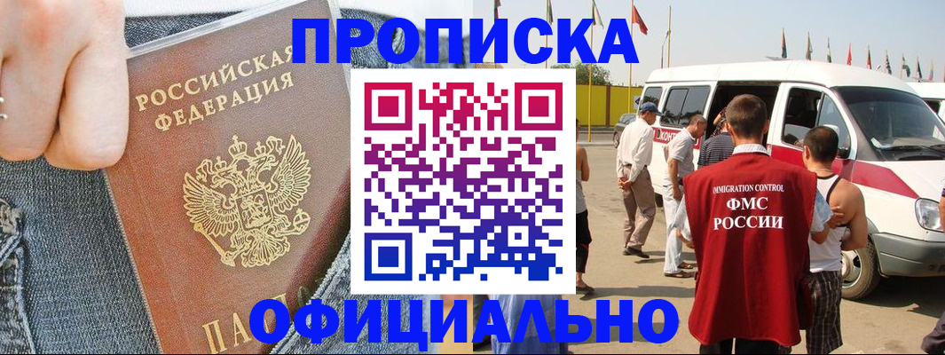 регистрация для дет. сада в Зеленогорске